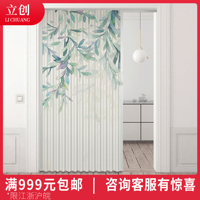 Japanese-style printing folding pvc push-pull invisible children's room partition door Balcony wardrobe Kitchen powder room folding door