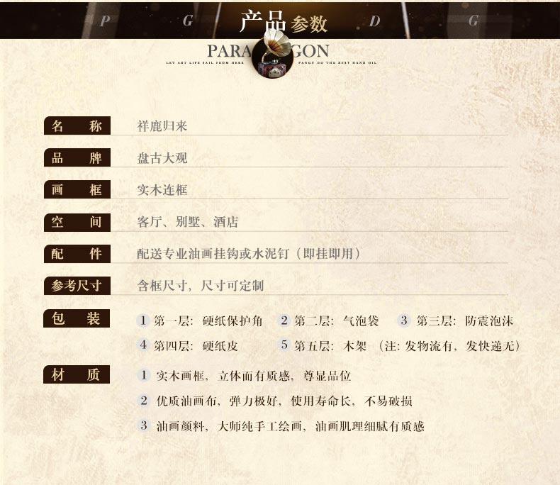 详_18.jpg