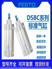 Цилиндр festo费斯托型气缸dsbc32/40/50/63/80/100/125-25/50/150ppva-n3