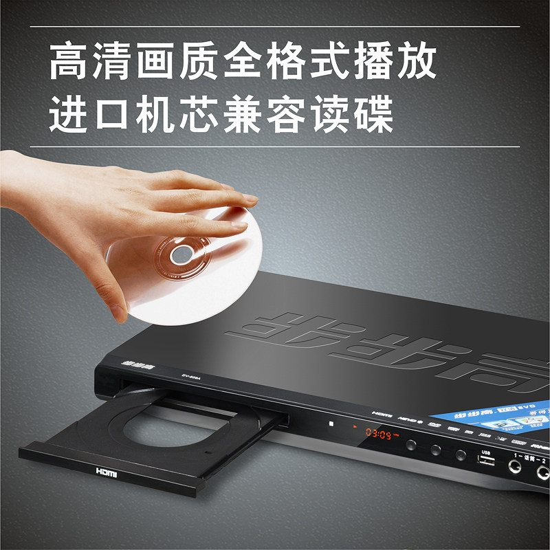 Bbk Dvd Player Home Video Player High-Definition Vcd Full Format Mp4 U Disk Dts Bluetooth Cd Player