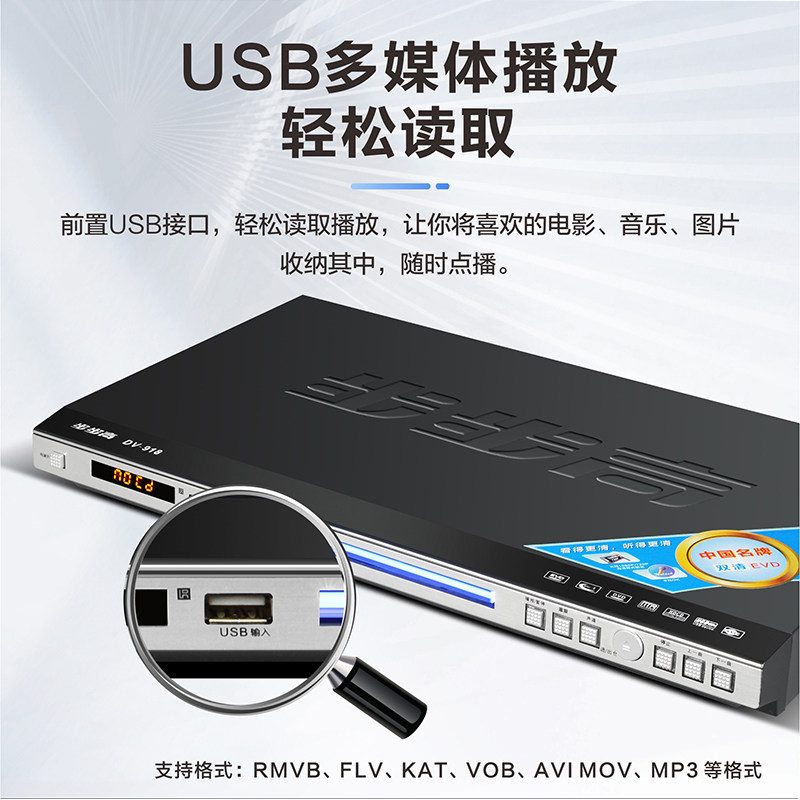 Bbk New Model Home Dvd Player Evd High-Definition Bluetooth USB Disk Cd Player Vcd Player Cd Player