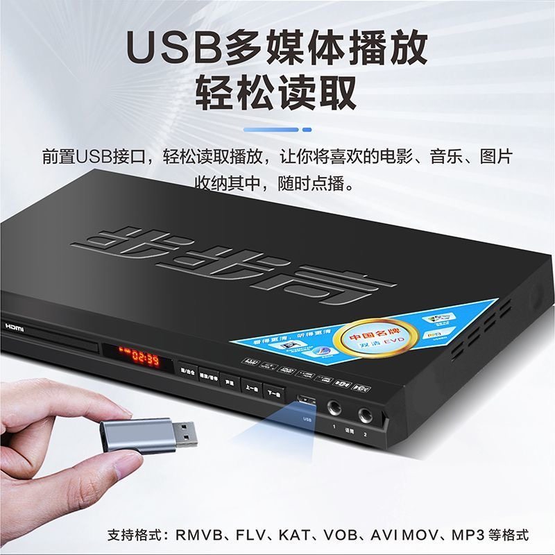 Bbk New Dvd Player Full Format 5.1 High-Definition Vcd Player Bluetooth Mp4Cd Player Evd