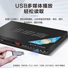Bbk New Dvd Player Full Format 5.1 High-Definition Vcd Player Bluetooth Mp4Cd Player Evd