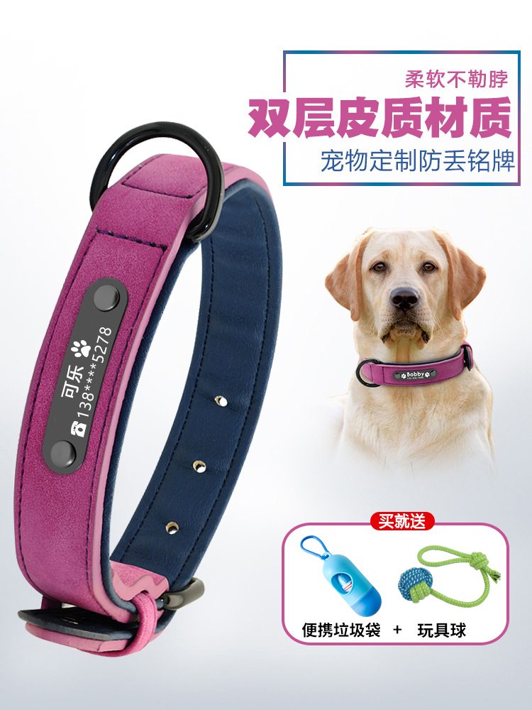 Pet dog collar husky dog ​​golden retriever collar dog collar collar law fighting dog tag identity card custom adjustable