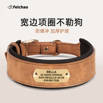 Dog Collar Widened for Medium and Large Dogs, Anti-Strangle Neck Collar, Golden Retriever, German Shepherd, Engraved Anti-Lost Collar, Large Dog Leash