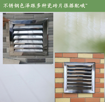 304 stainless steel shutter 300X300 exhaust fan exhaust hood square vent