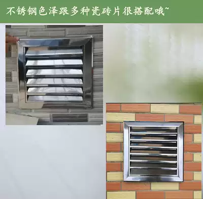 304 stainless steel shutter 300X300 exhaust fan exhaust hood square vent