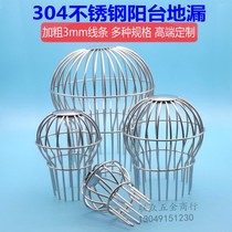 304 stainless steel roof floor drain 50 75 110 pipe outdoor anti-plug floor drain anti-rat round cover