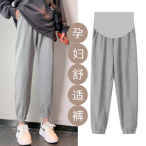 Pregnant Woman Pants Spring Dress New 2021 Net Red New Casual Sports Bouquet Leggings Outside Wearing Trendy Cotton Sweatpants Toventral Pants