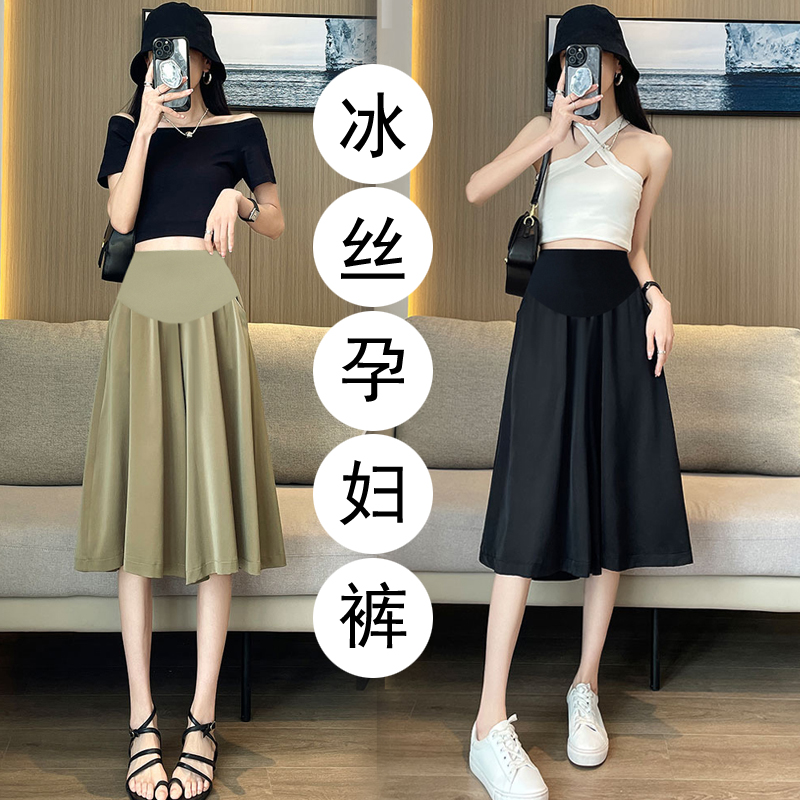 Pregnant Woman Pants Satin Ice Silk Broadlegged Pants Summer Thin pituitary pear shaped Lean Loose Casual 70% Tobelly Skirt Pants-Taobao