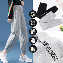 Pregnant women pants in summer wear pants new fashion casual sports pants mom spring and autumn wear belly padded pants