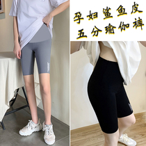 Pregnant women Shark Leather Five-minute cycling pants summer thin outwear black safety pants yoga pants