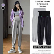 Pregnant womens pants summer thin spring and summer female wear large-code thin leisure sports bottom-up pants spring and autumn clothing