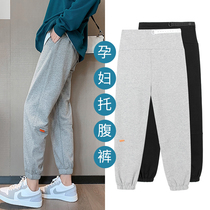 Pregnant women in autumn new pure cotton belly beam pants net red sports pants wear broad legs pants