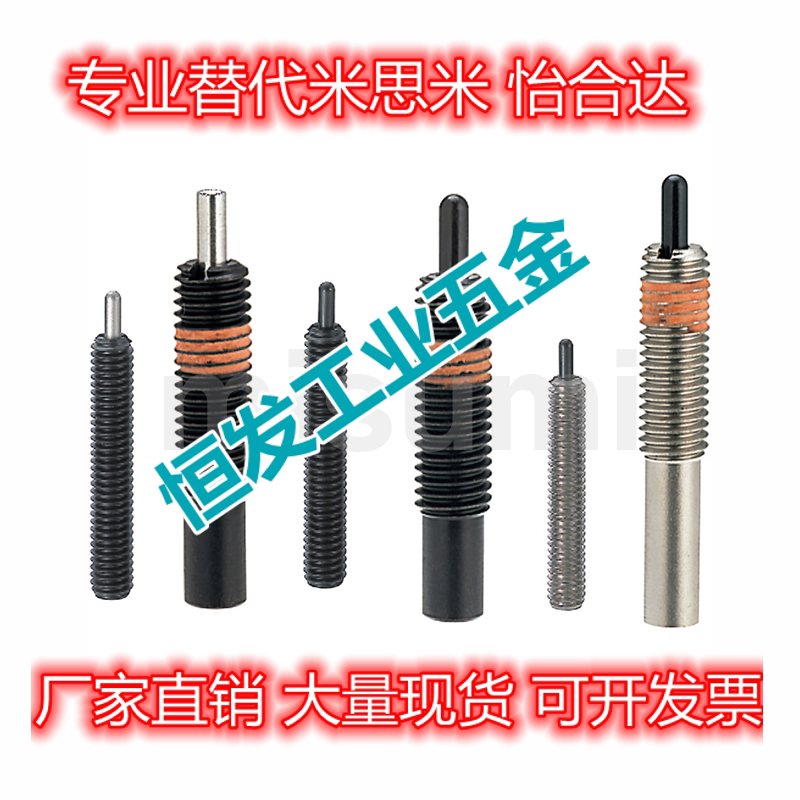 Alternative Mithmi PJH4 5 6 8 10 12 16-3 5 16-3 10 15 spring plunger heavy-duty high quality