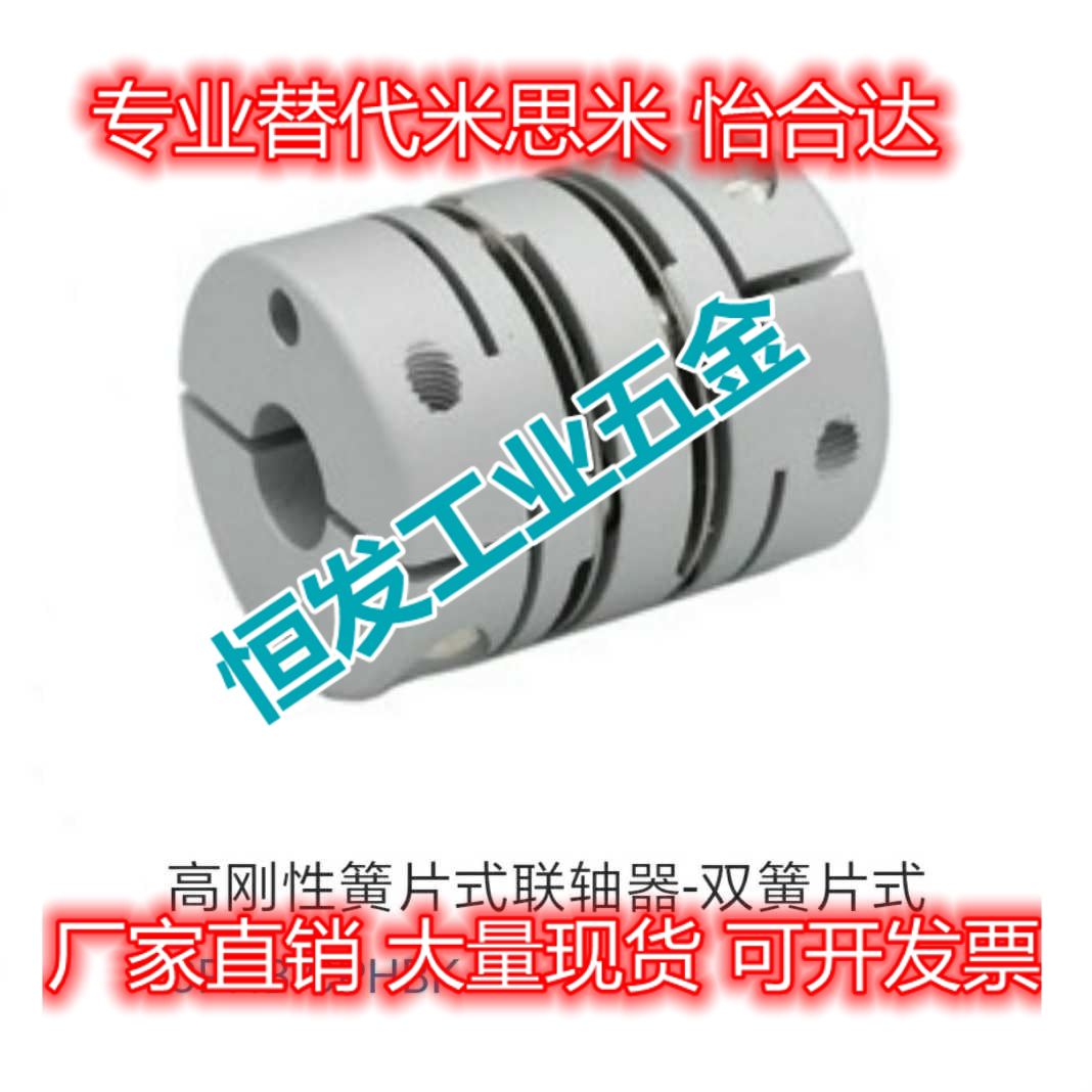 Replacement Upper Lung couplings CPHB CPHBK-D19 D25 D25 D27 D40 D40 D50-e10 D50-e10 12