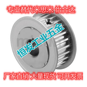 Alternative Mithrice C-HTPA18S8M150-A-N12 C-HTPA1 S3M S5M S5M Sync Wheel