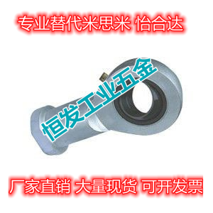 Rod-end joint bearing right-handed BND01-SI17ES-SI20ES-SI25ES-SI30ES-SI35ES-R