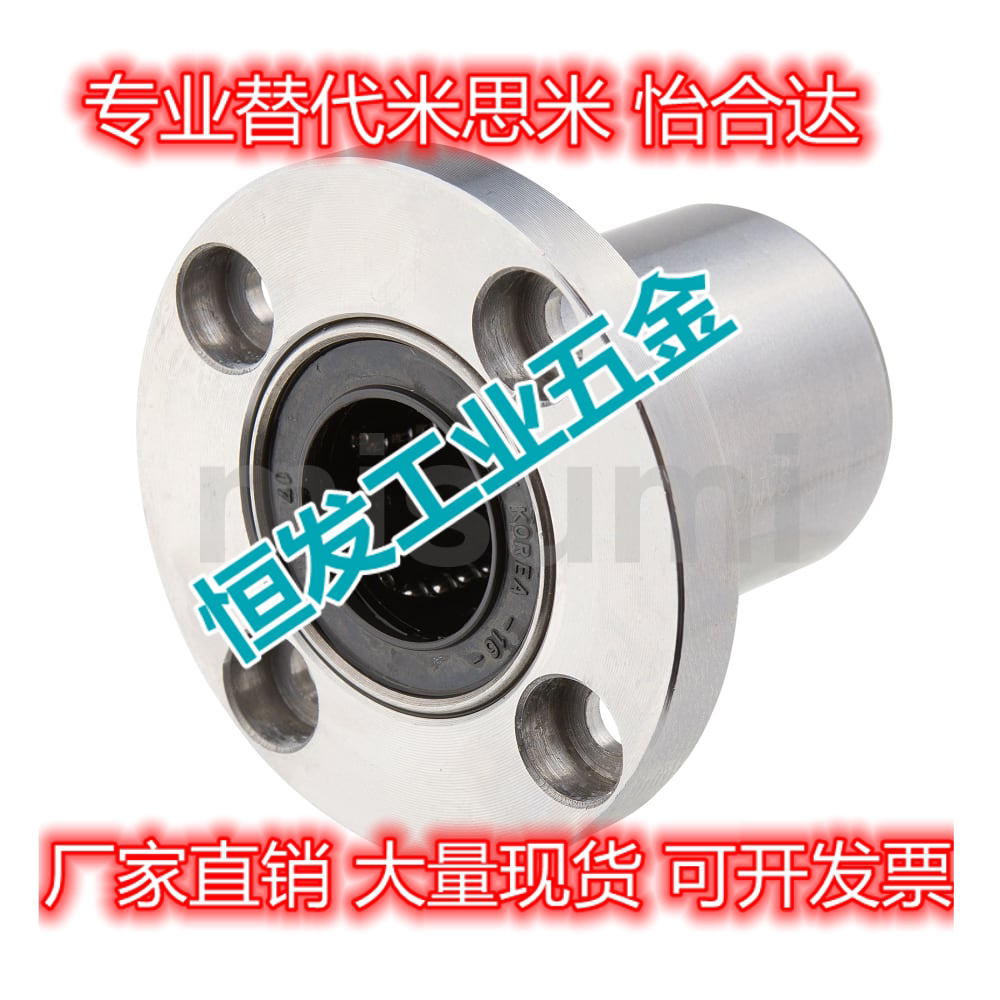 Alternative Mithmi LMEF KBF12 16 25 20L 25 30 40 60 60 80LUU flange Straight bearings