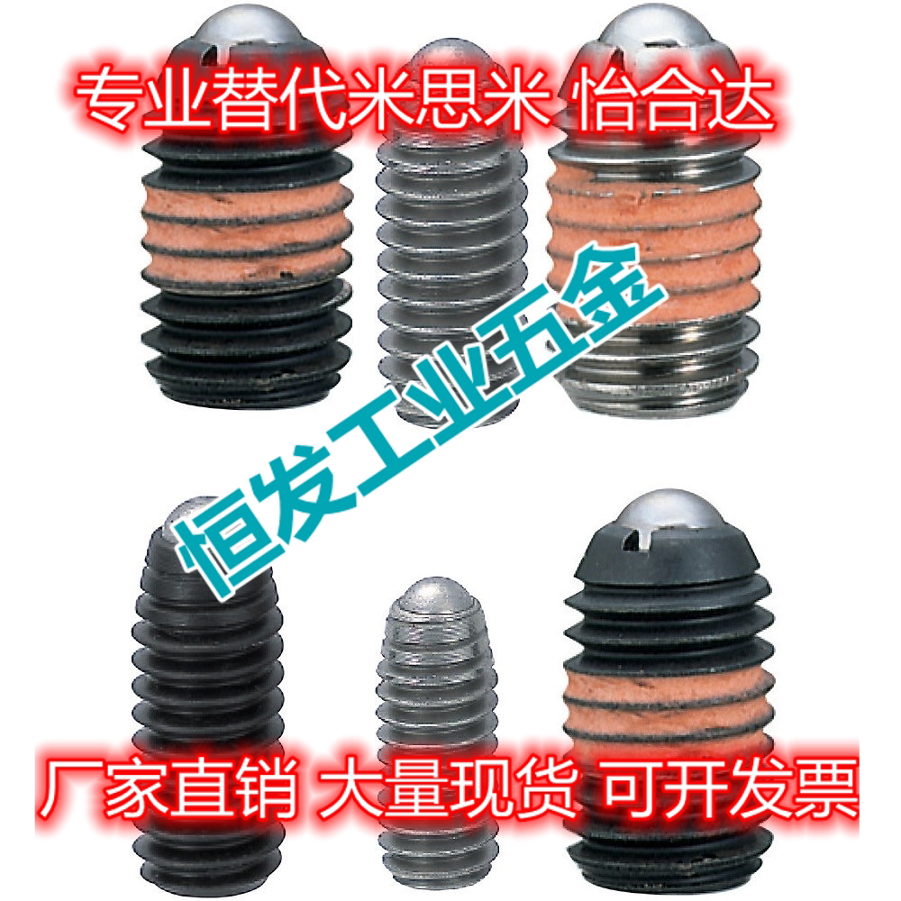 Alternative Mithmi BPJF3 4 5 6 8 10 12 16 16 head plunger slingshot pin light-carrying type wave bead