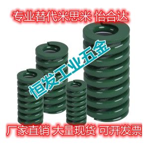 Tilda YSWH-D14 D10 D25 D30 D12 D40 D16 D16 D20 L30 L30 L30 L30 L30 L30 rectangular spring