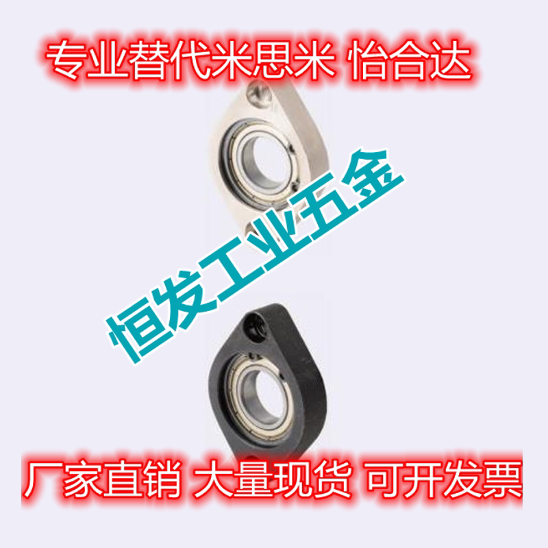 Bearing seat C-BGCN C-BGCNB C-BGCA608ZZ 6900ZZ 6900ZZ 6000ZZ 6901ZZ 6001ZZ 6001ZZ 6001ZZ