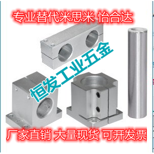 Alternative Yiheda ZCD01 ZCD06 ZCD11 ZCD11 ZCD16 mount component Base column lock block
