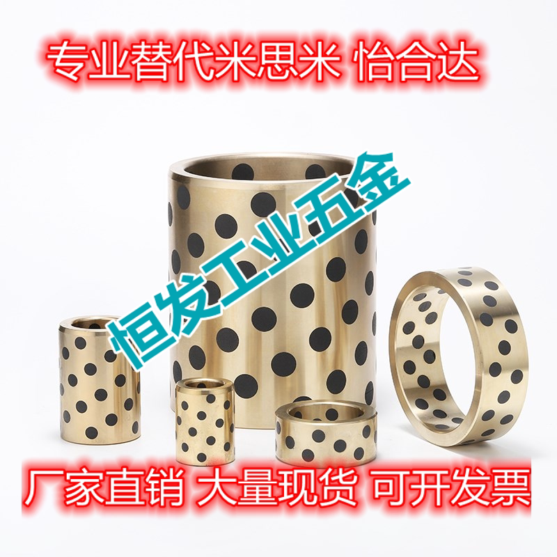 For cutting edge flange oil-free bush abrasion-proof self-lubricating graphite copper sleeve bearing MPTNZ6-8-10-12-13-16