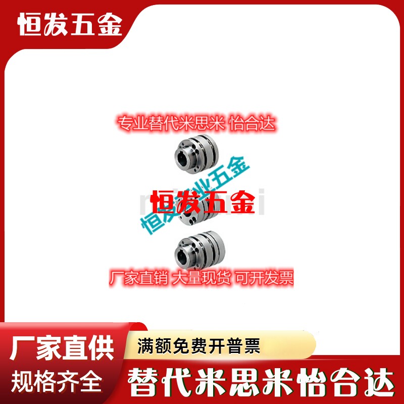 Replace Misimi CPSHWK20 19 CPSWK20 CPSHC CPSWC65CPRA CPRAK coupling