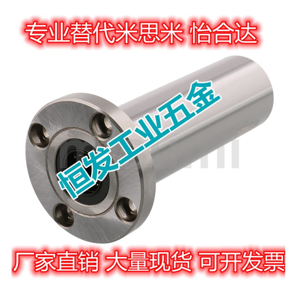 Alternative Mithmi LHKIRL10 LHKISL LHKICL12 16 20 20 30 30 35 40 40 bearings