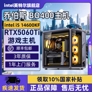 Qiao sibo bo400 black diy host desktop assembly delta mobile gaming computer complete machine 245k/14600kf/14700kf/5070ti/5060ti
