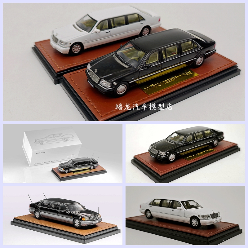Wtx 1:64 Tiger Head Mercedes-Benz Pullman 6000Sel Extended Edition W140 Collectible Alloy Car Model
