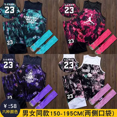 Personalized basketball suit suit Men's and women's custom team uniform training game large size camouflage starry sky basketball jersey Basketball men's tide