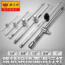 Eagles Seal sliding rod sleeve large 1 2 medium 3 8 small 1 4 flying guide rail afterburner wrench connecting rod sliding rod rod