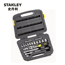 Stanley tool suit 35 pieces of suit British system 3 8 10MM sleeve wrench steam repair set 94-692-22