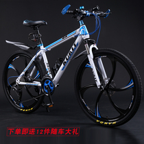 Mountain bike bike to work speed 26-inch all-in-one wheel shock absorption male and female students adult cross-country bicycle official