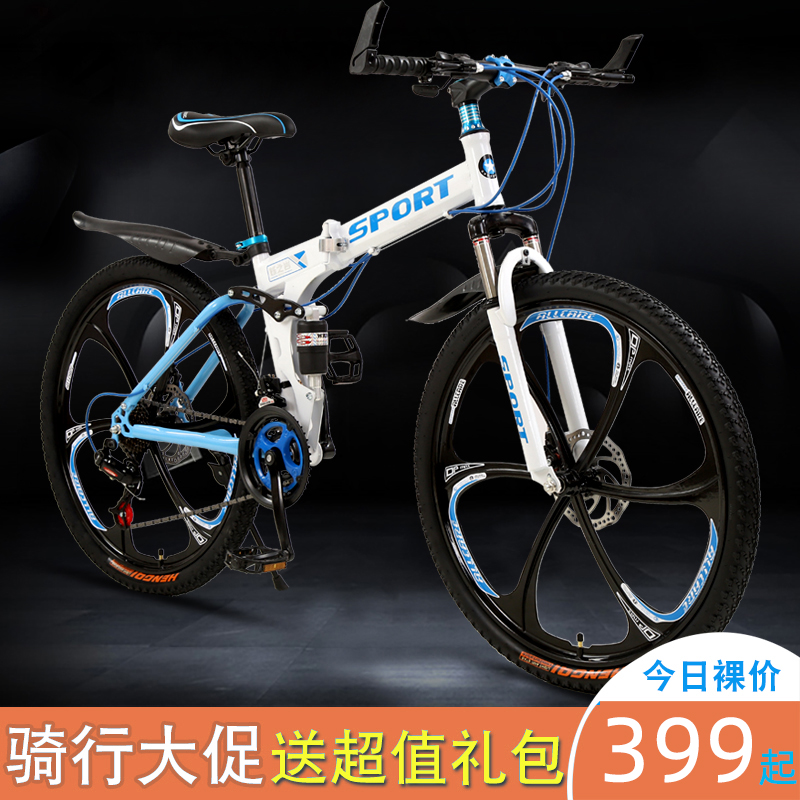 20 inch women's bike