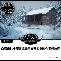 UE0011 Snow Forest Cabin Environment Scene Complete Example Production Video Tutorial