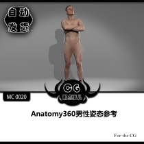 MC0020 Anatomy360 Male Posture Reference