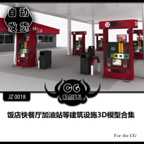 JZ0018 Collection of 3D Models of Building Facilities such as Hotel Fast Food Restaurant Gas Station