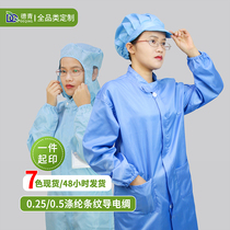 Dust-free anti-static clothing jacket jumpsuit mesh striped anti-static clothing dust-free workshop unisex work clothes