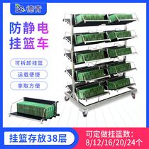 Factory direct anti-static turnover car pcb trailer smt workshop circuit board turnover trailer non-standard development