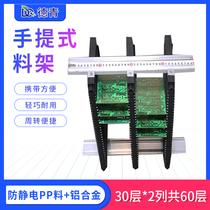 SMT upper and lower material rack anti-static portable material rack turnover frame PCB tray upper plate frame electrostatic frame factory direct sales