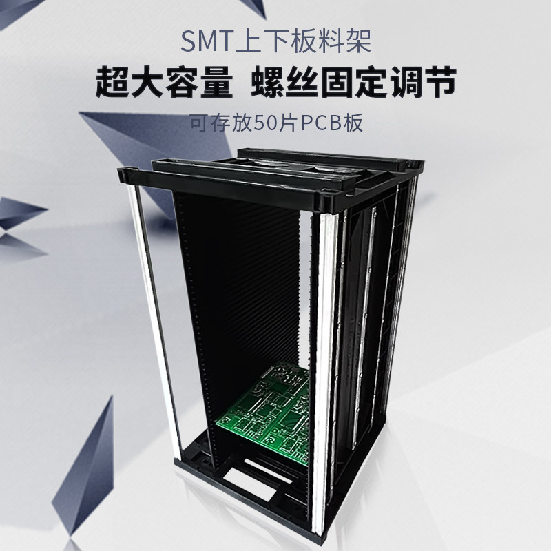 Anti-static and dust-free rotating basket Black upper and lower plate frame smt adjustment rotating frame New PCB board special cage