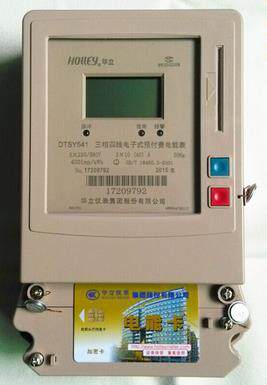 Hangzhou Holley three-phase meter plug-in card meter DTSY541 electric energy meter Electric meter Prepaid meter
