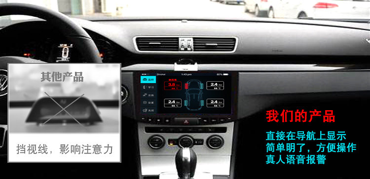 Car tire pressure monitor built-in Android USB large screen machine navigation display dedicated TPMS external system