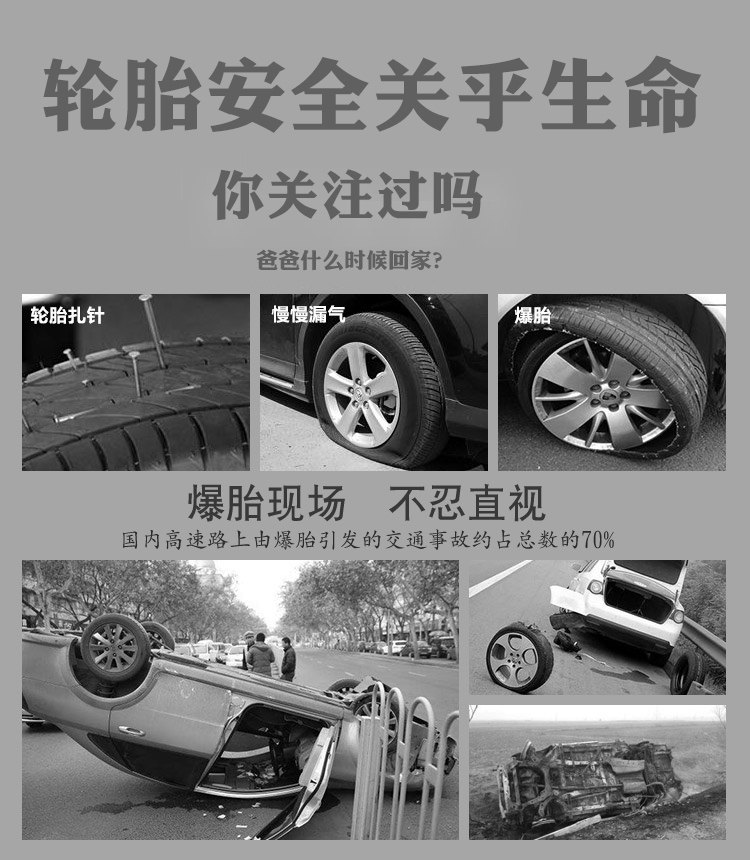 Car tire pressure monitor built-in Android USB large screen machine navigation display dedicated TPMS external system