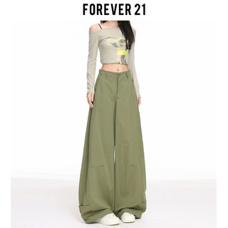Forever 21 nische beliebte grüne arbeitskleidung mit weitem bein für damen, hoch taillierte, birnenförmige figur, lockere, lässige, gerade hose