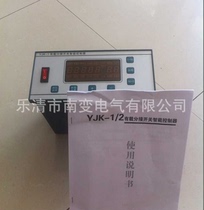 Specializing in the production of WJK-1 380V on-load tap switch intelligent controller WJK-2 3 South change 9 gear 07 gear