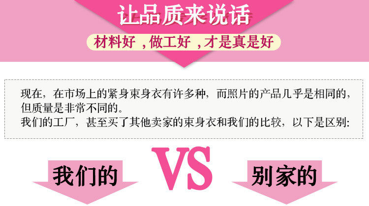 Corset sexy en spandex - Ref 671065 Image 13